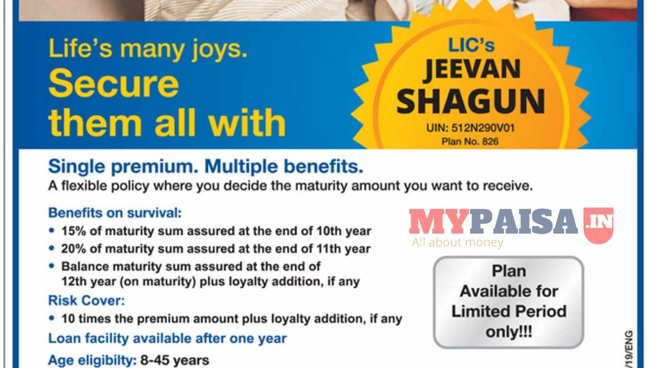 Jeevan Shagun Plan No. 826: Single Premium Money Back Plan