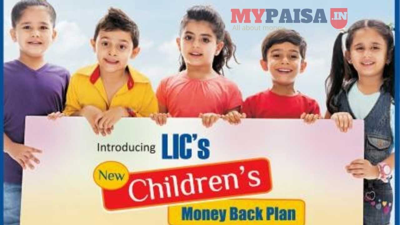 LIC New Children’s Money Back Plan