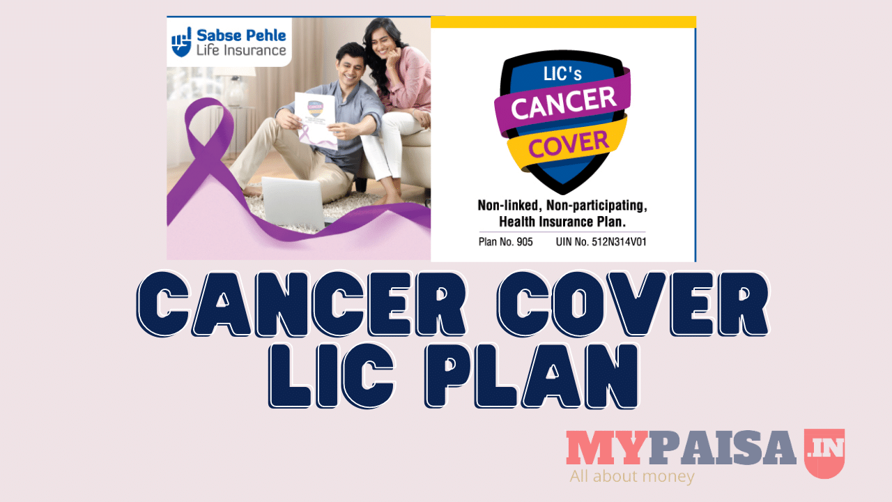 Cancer Cover Plan 905
