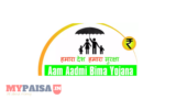 Aam Aadmi Bima Yojana