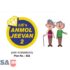 New Bima Bachat Plan 816 – One Time Premium