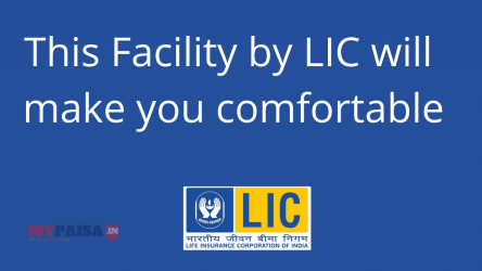 This LIC facility will solve your problem