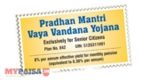 Pradhan Mantri Vaya Vandana Yojana (PMVVY) – Pension Plan