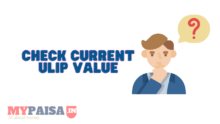 How To Check The Current Value Of Your LIC ULIP Policy in Just 60 Seconds!